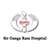 Sri Ganga Ram Hospital Logo